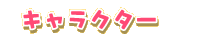 LN^[