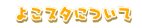 悱X^ɂ
